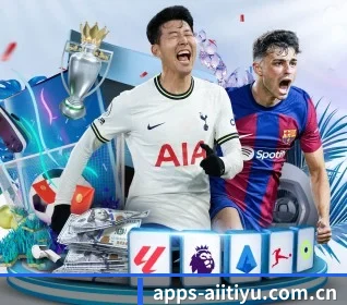 apps-aiitiyu.com.cn APP 界面